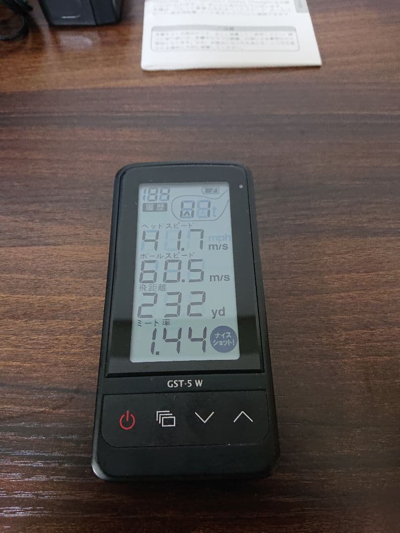 ユピテル 飛距離測定器 GST-5 W