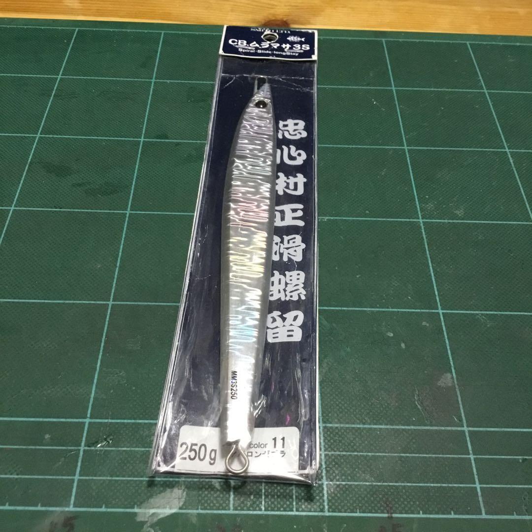 青物・マグロジギング　メタルジグ5本セット