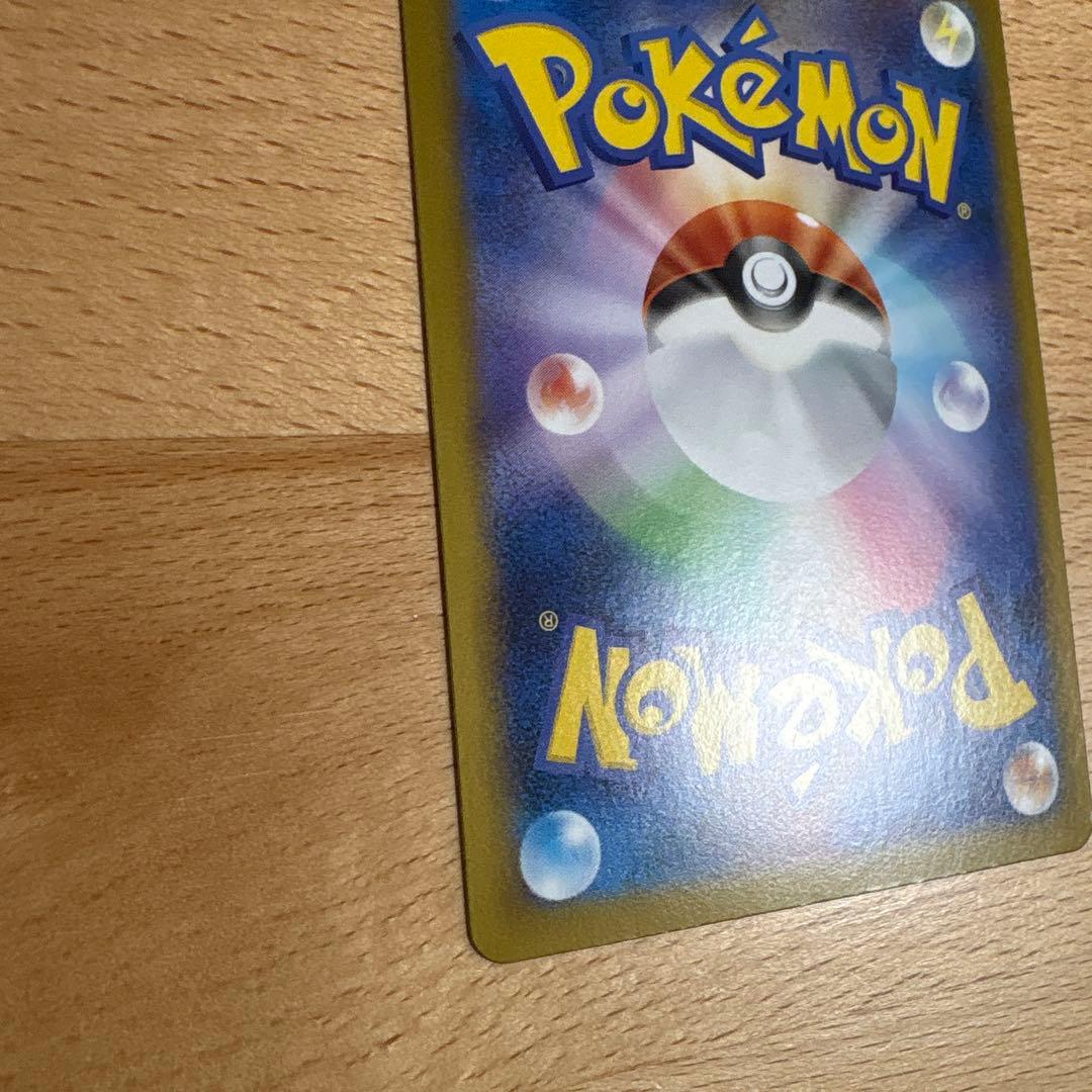 【本日発送】メガゲッコウガex MUR ニンジャスピナー