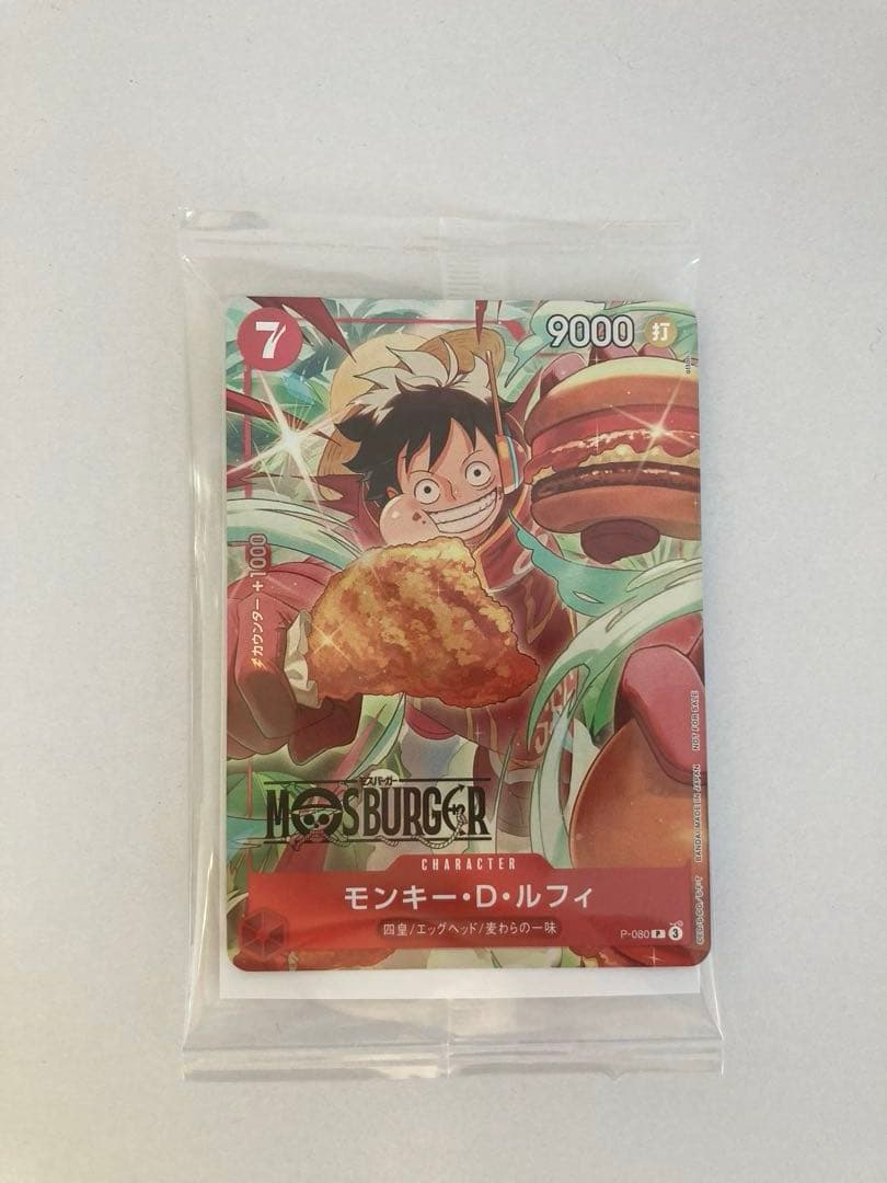 ワンピース✖️モスバーガー　2025福袋