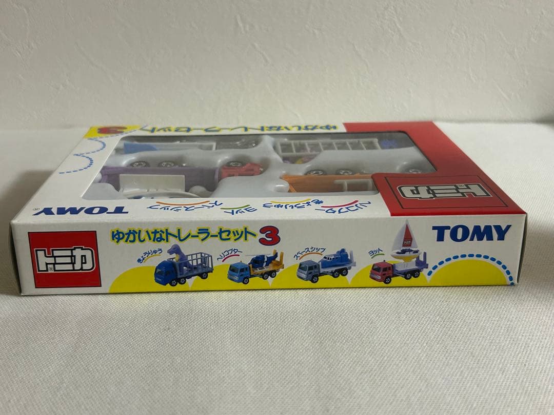 トミカ ゆかいなトレーラーセット3 未開封 ギフトセット
