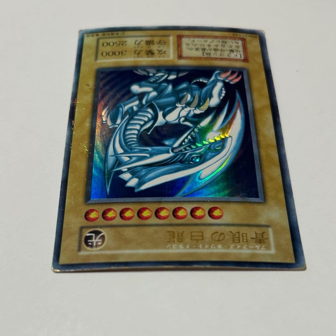 遊戯王 青眼の白龍　初期（1期）