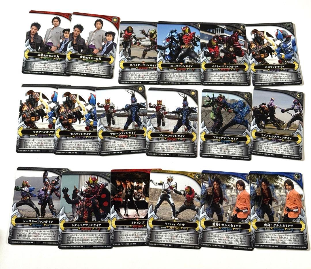 仮面ライダーキバ　カードダス　68枚セット