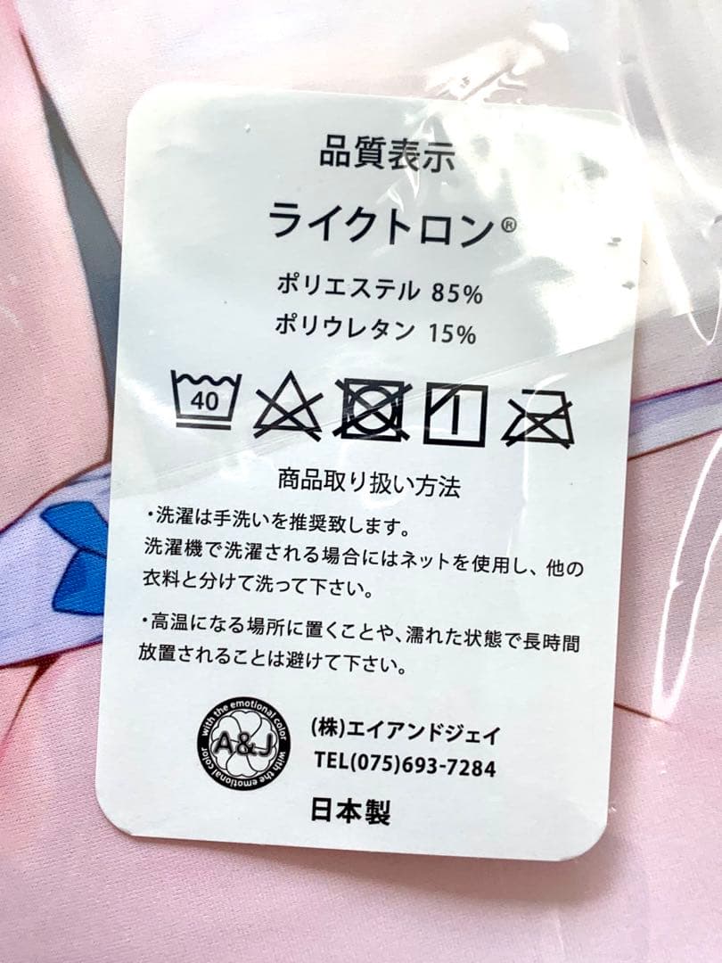 apupop muku 愛澄みんと 抱き枕カバー 制服ver