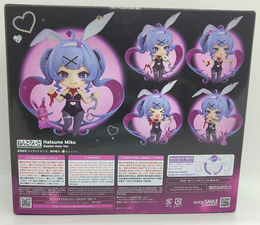 特典　正規品　ねんどろいど 初音ミク ラビットホール