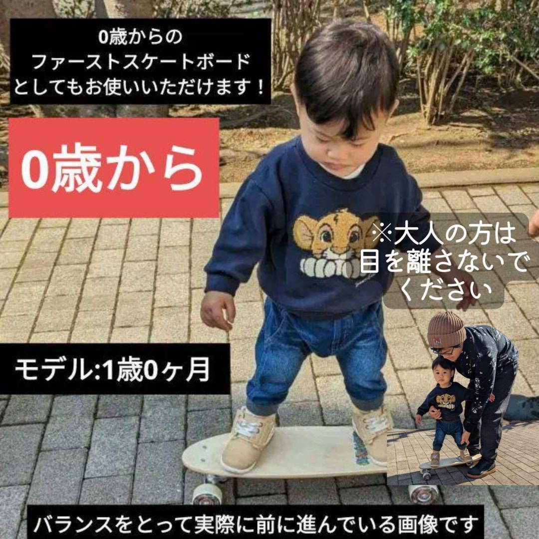 22インチ タイプクルーザー 幼児 スケートボード スケボー ウッドデッキ