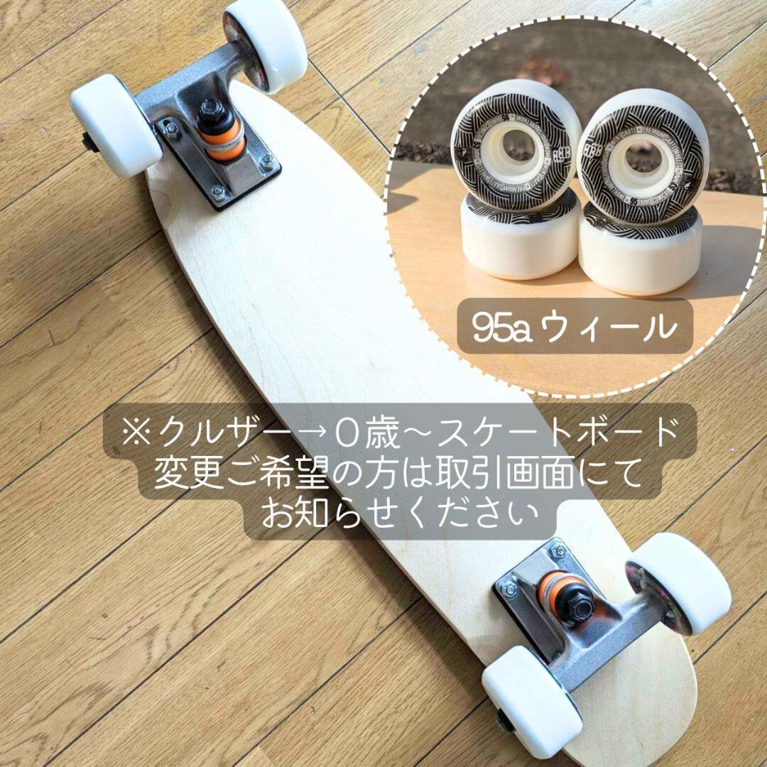 22インチ タイプクルーザー 幼児 スケートボード スケボー ウッドデッキ