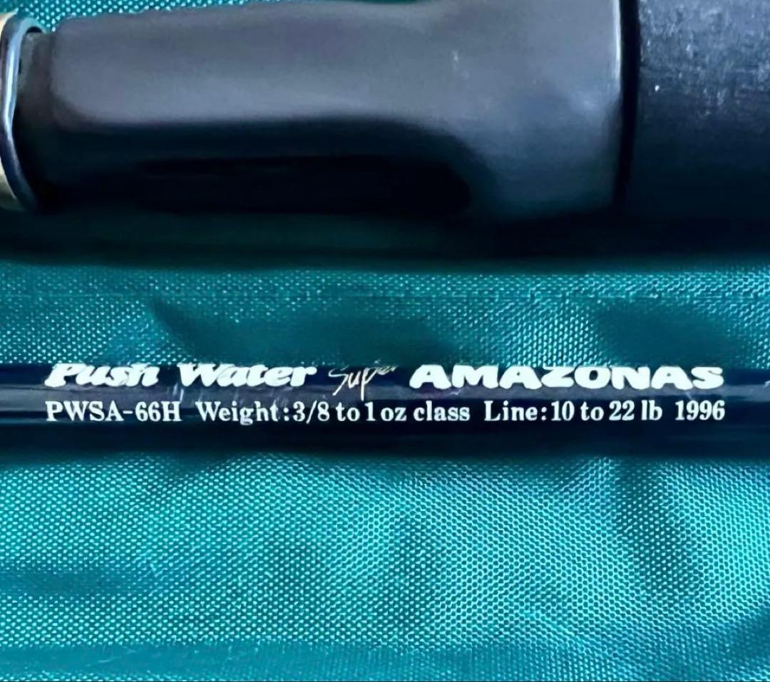 ロッド ZEAL Push Water Super AMAZONAS