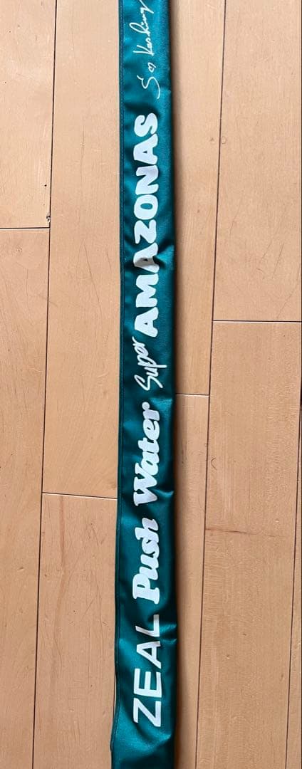 ロッド ZEAL Push Water Super AMAZONAS