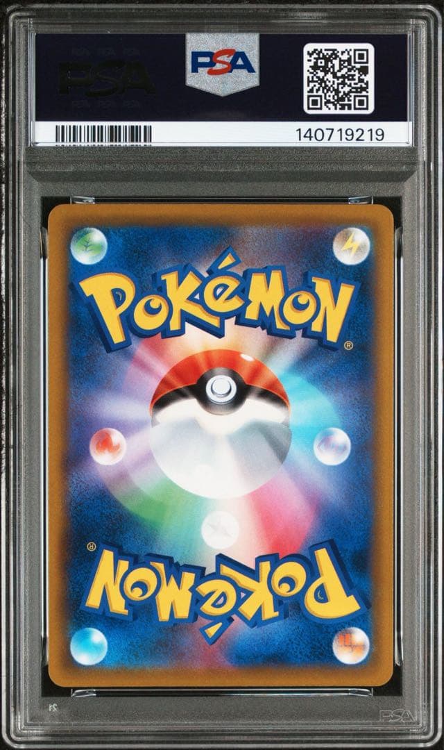 【ミラー／スタデ】コダック　009/070 PSA10 みずかけ