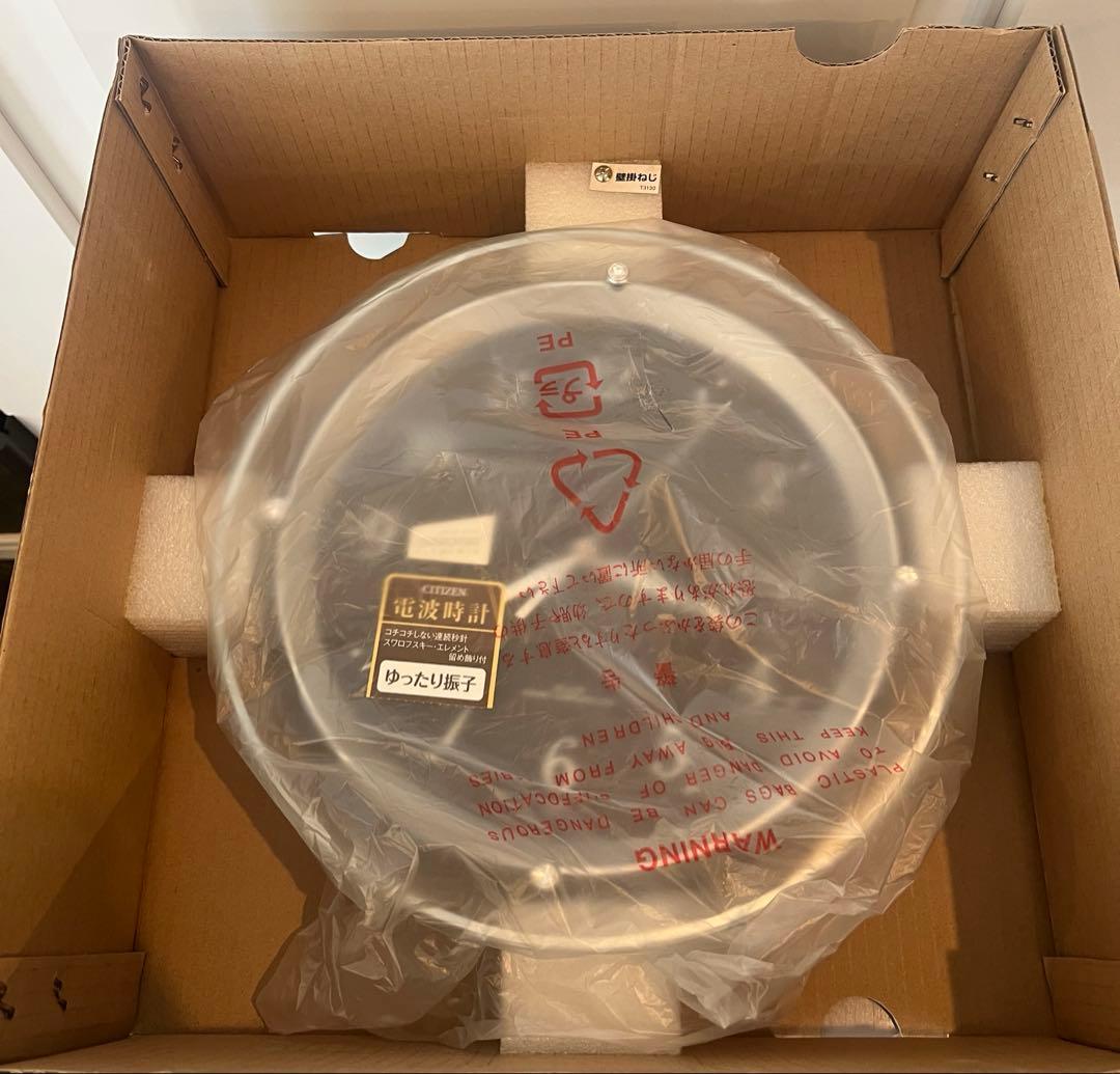 CITIZEN 電波時計 8MX401-006 壁掛け時計 ブラウン 約30cm