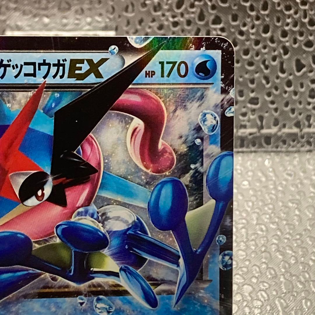 大特価 サトシゲッコウガEX プロモ テレビ東京電話版【ポケモンカード】