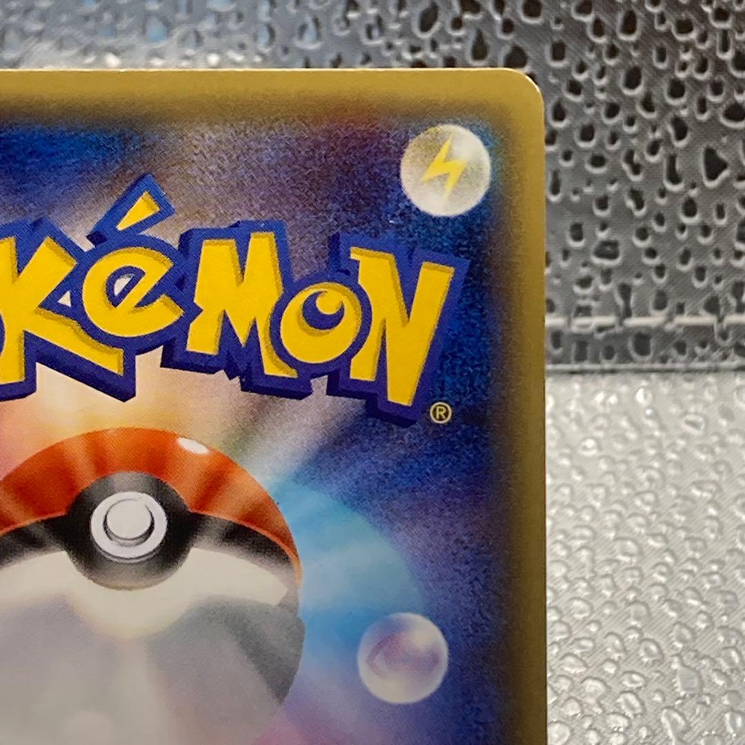 大特価 サトシゲッコウガEX プロモ テレビ東京電話版【ポケモンカード】