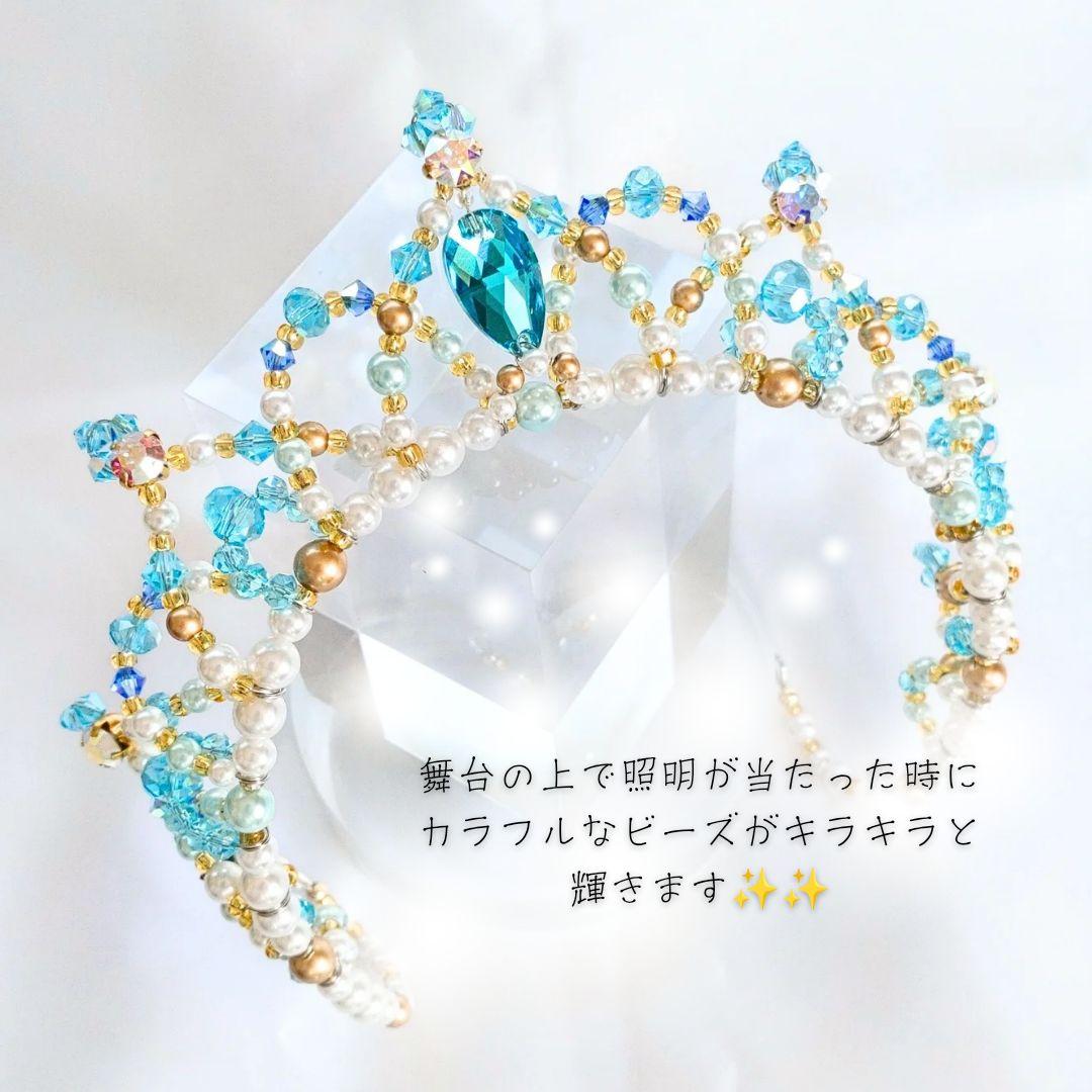 バレエティアラ　ゴールド×ブルー　カチューシャ、クラウン兼用　コーム付