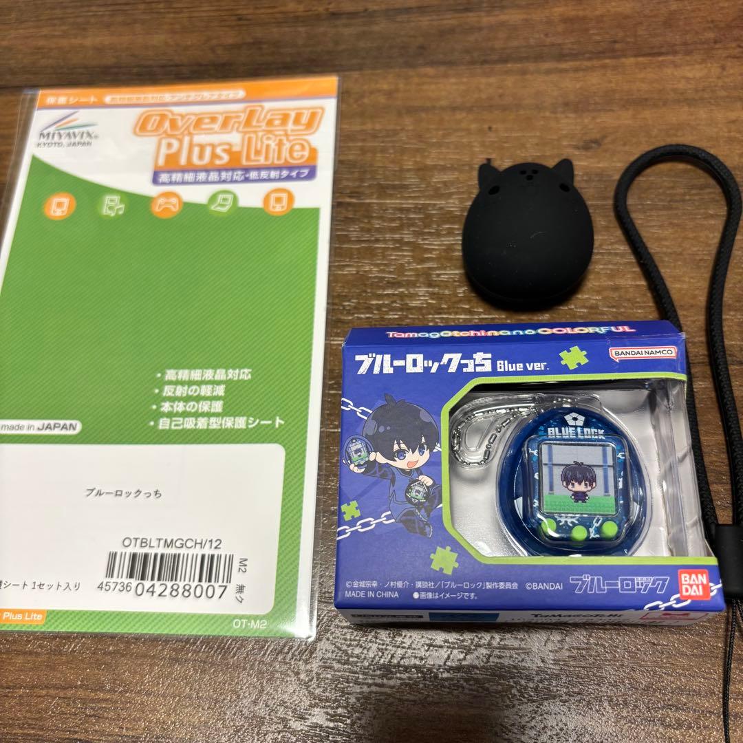 ブルーロックっち　Blue Ver. カバー付き　たまごっち　ブルーロック