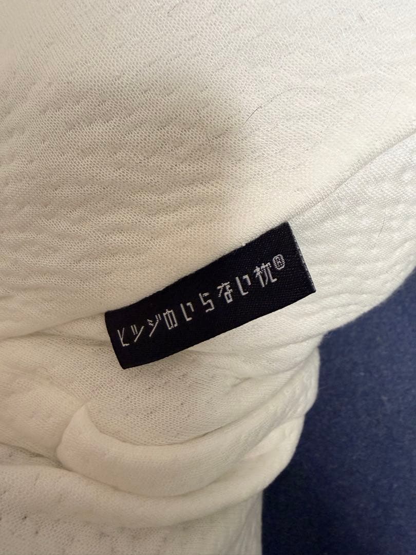 ヒツジのいらない枕