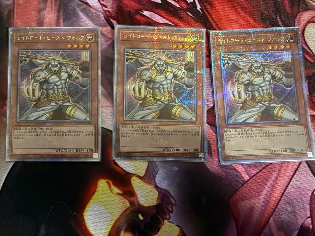 【匿名配送】遊戯王 ライトロード クオシクまとめ売り