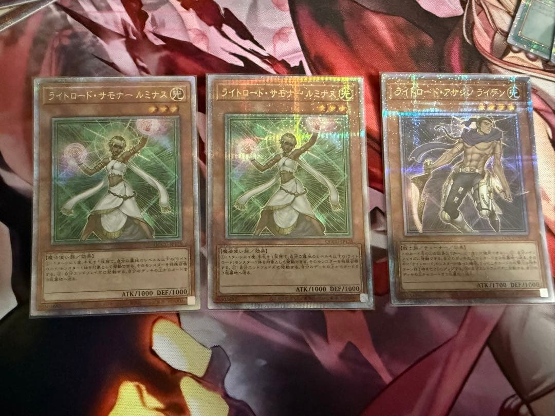 【匿名配送】遊戯王 ライトロード クオシクまとめ売り