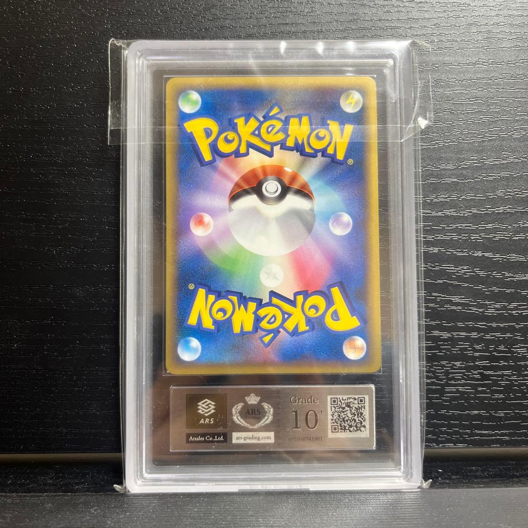 ARS 10＋ ピカチュウ ワールド 韓国 ポケモンカード ポケカ