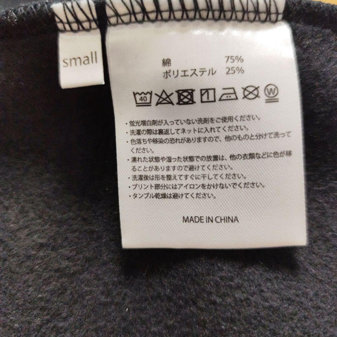 中島健人 パーカー I AM:U FC限定 フーディー ブラック Small