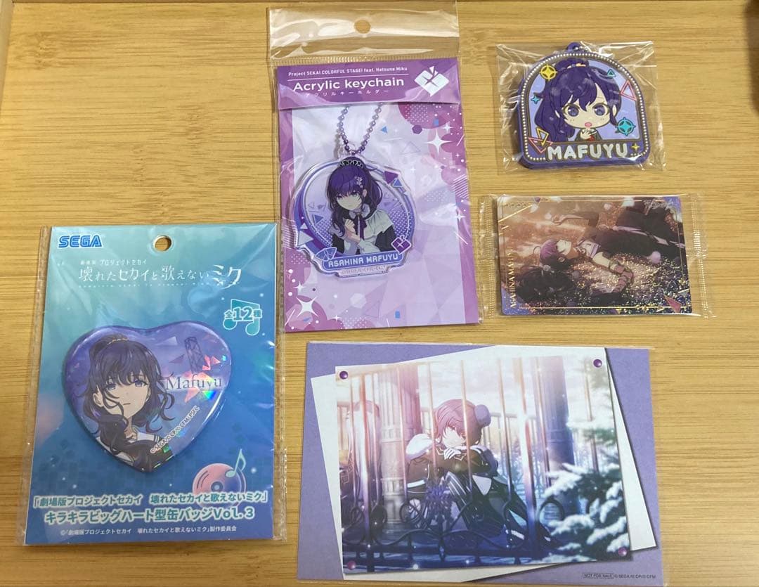 プロセカ 朝比奈まふゆ まとめ売り