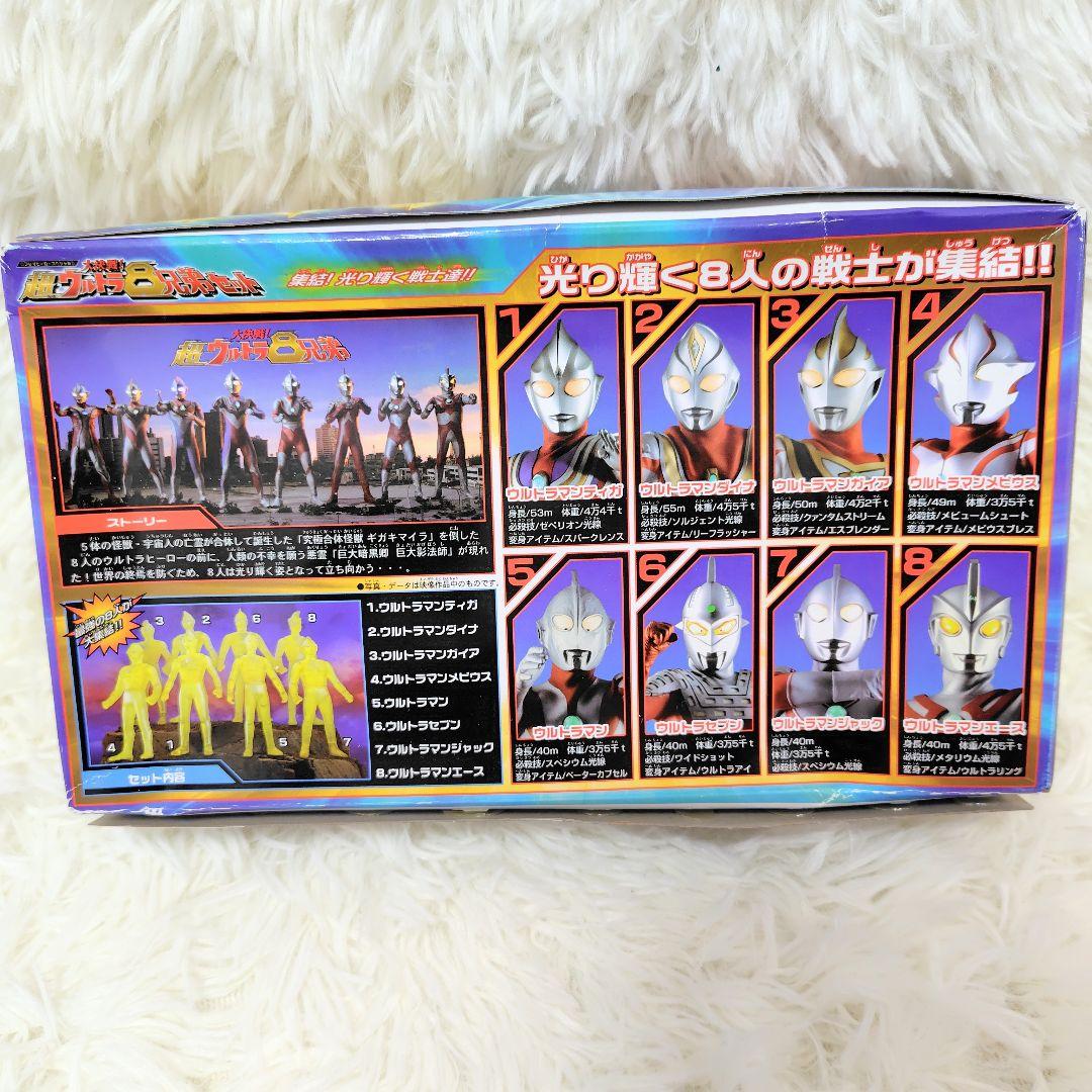 【未使用】プレイヒーロースペシャル大決戦！超ウルトラ8兄弟セット集結！