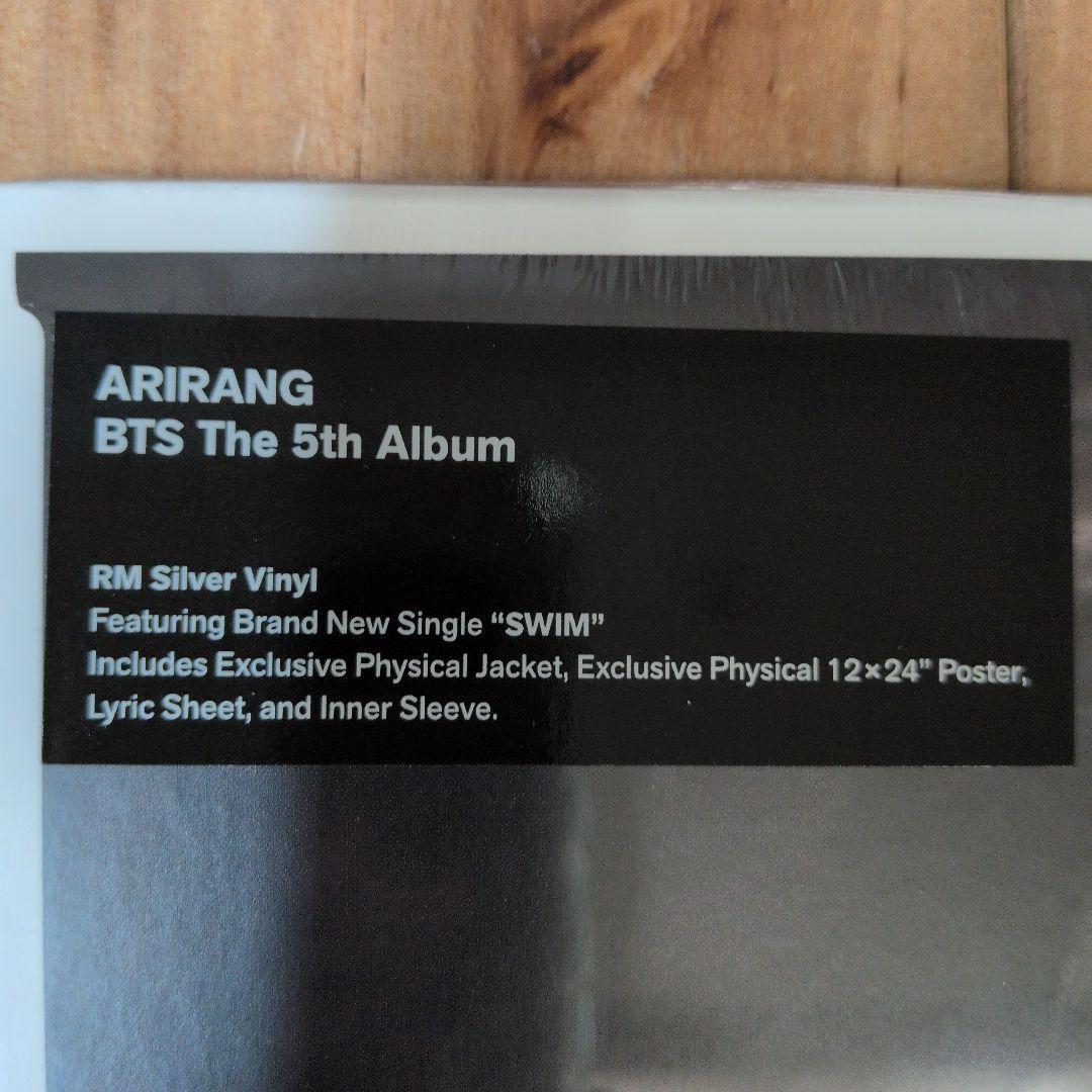 BTS ジョングク ARIRANG アリラン Standard Vinyl LP