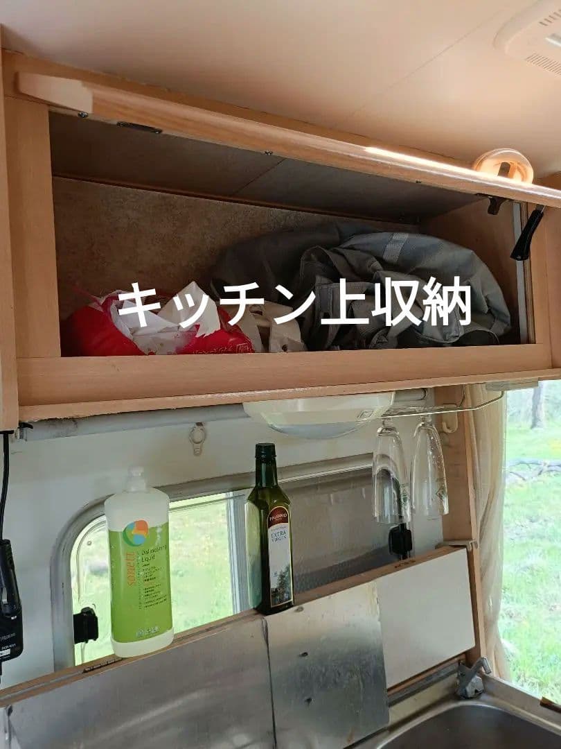 キャンピングトレーラー画像確認用