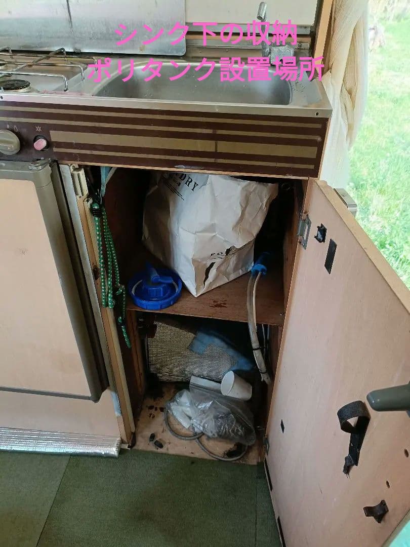 キャンピングトレーラー画像確認用