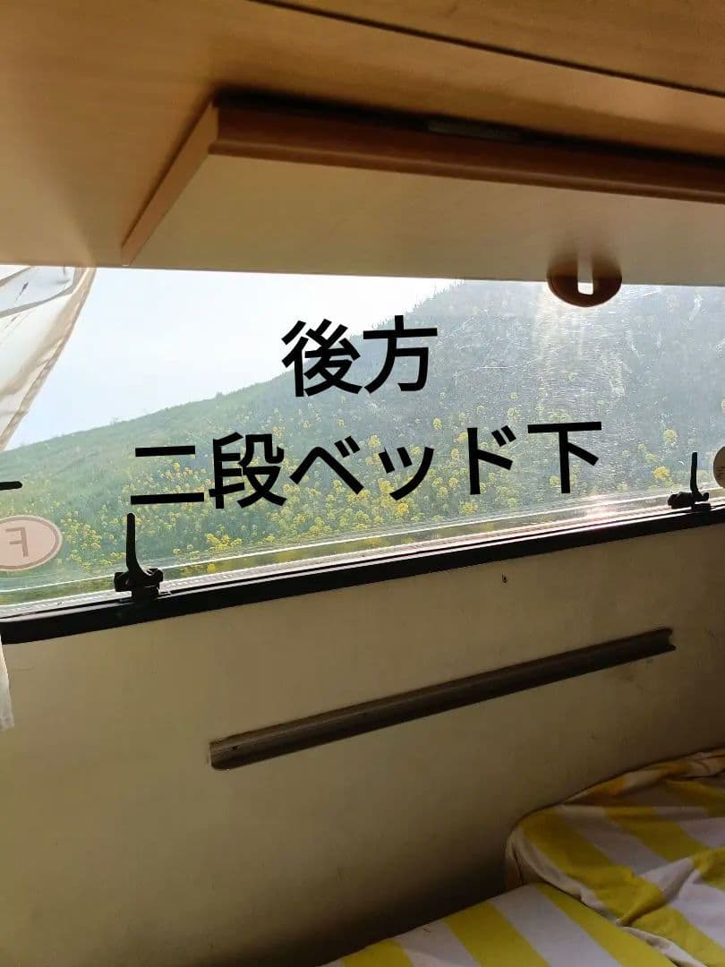 キャンピングトレーラー画像確認用