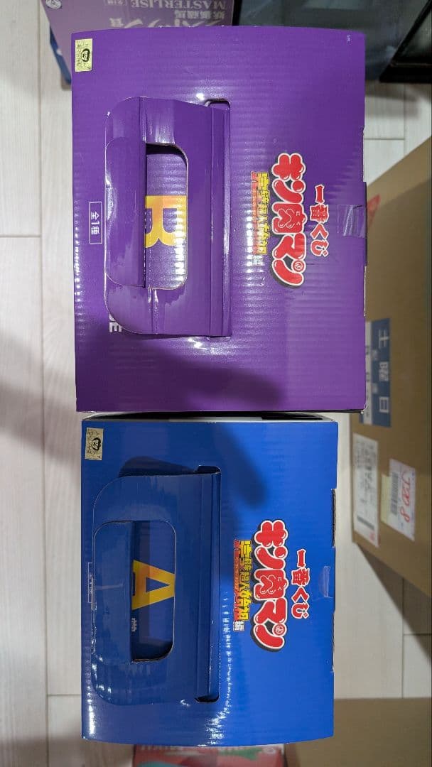 一番くじ キン肉マン A賞 B賞 新品未開封セット