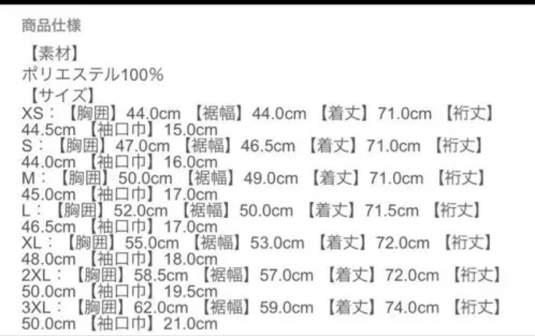 【NIKE】2025 浦和レッズ GKレプリカユニフォーム 大人用サッカー2XL