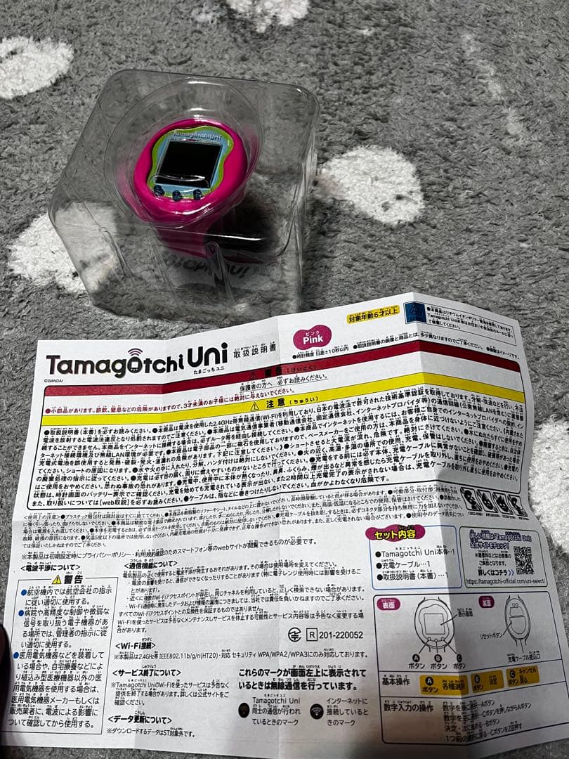 バンダイ Tamagotchi Uni ピンク