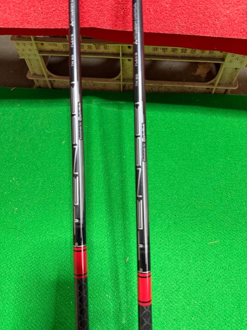 テーラーメイド　ステルス　３Ｕ４Ｕ　　セット