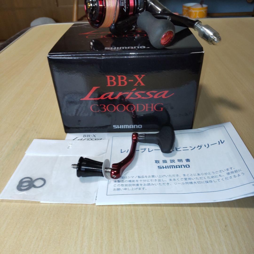 23BB-X Larissa C3000DHG ヤエン音出改造ファイアブラッド