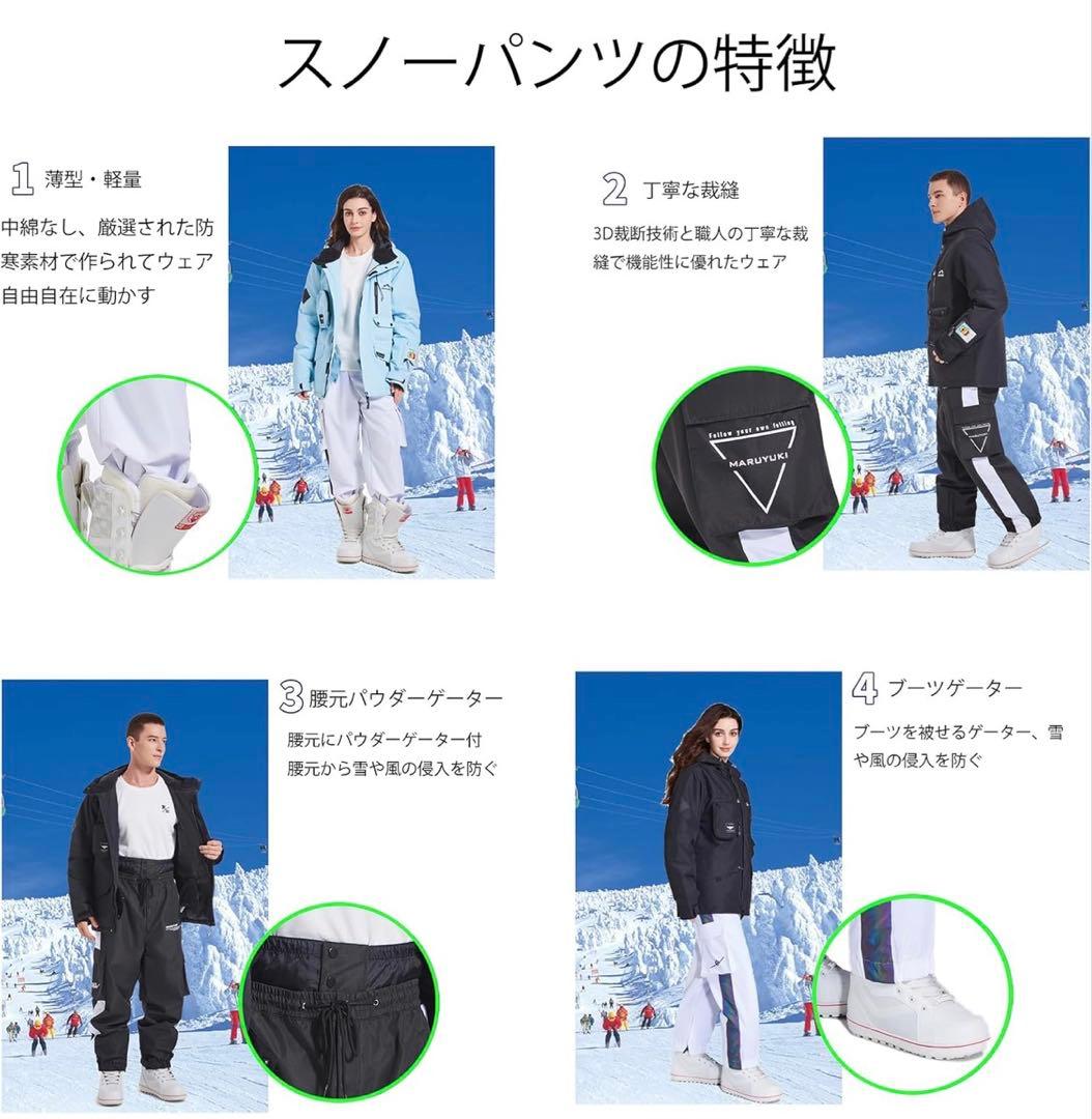 【超美品】スノボ・スキーウェア上下セット