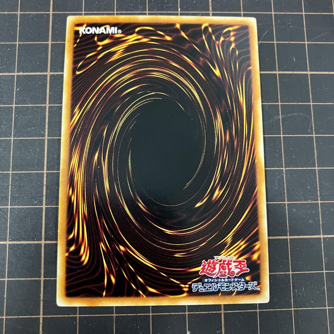 【希少】遊戯王　大嵐　ウルトラレア