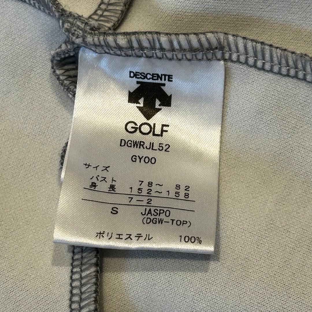 DESCENTE ダンボールニット前立てロゴジャージージャケット　長袖