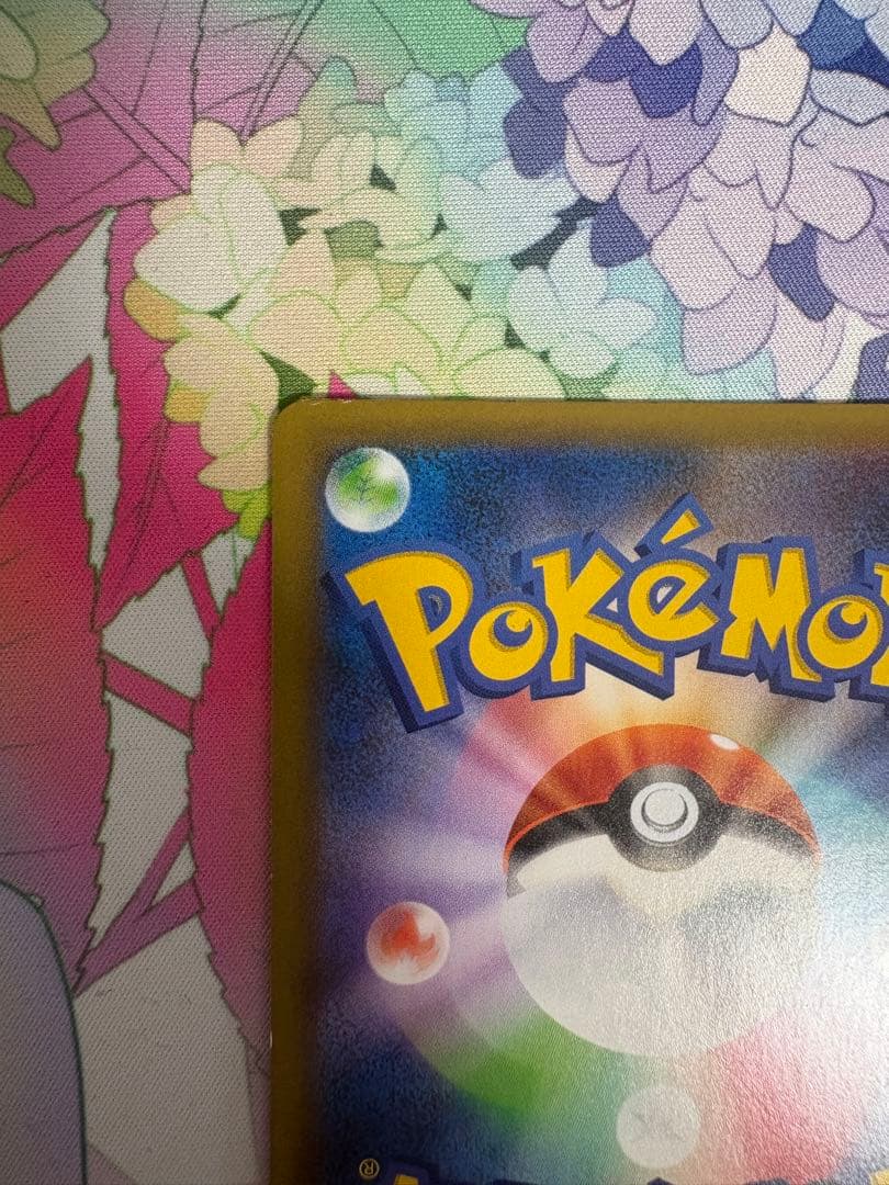 ポケモンカードゲーム　レックウザex 25th プロモ