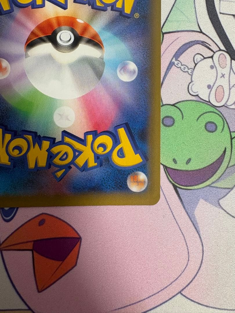 ポケモンカードゲーム　レックウザex 25th プロモ