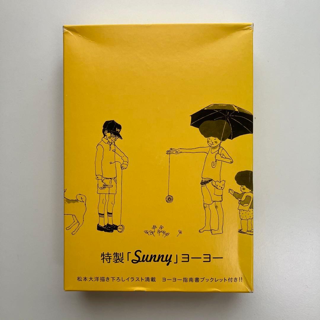 松本大洋/ Sunny 限定特装版付録 3個セット