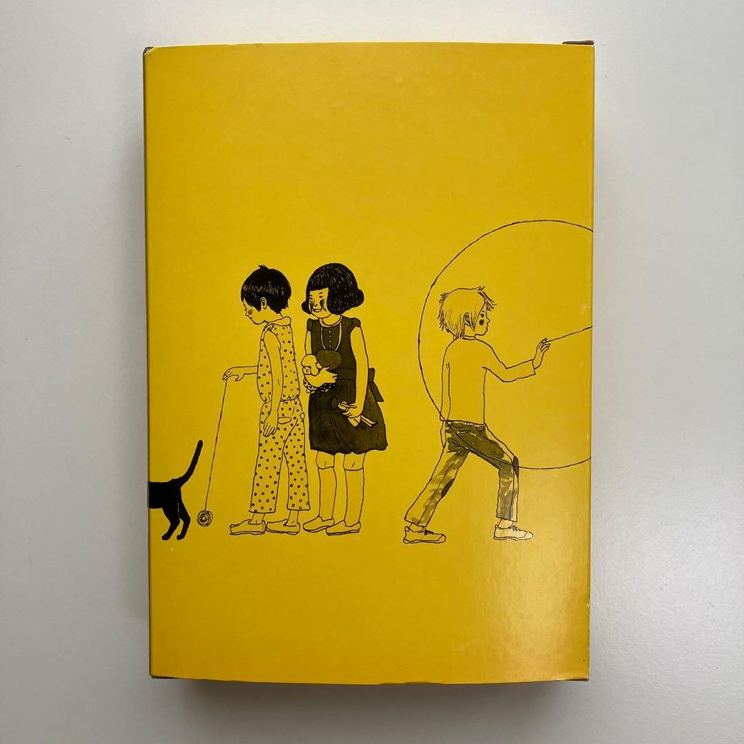 松本大洋/ Sunny 限定特装版付録 3個セット