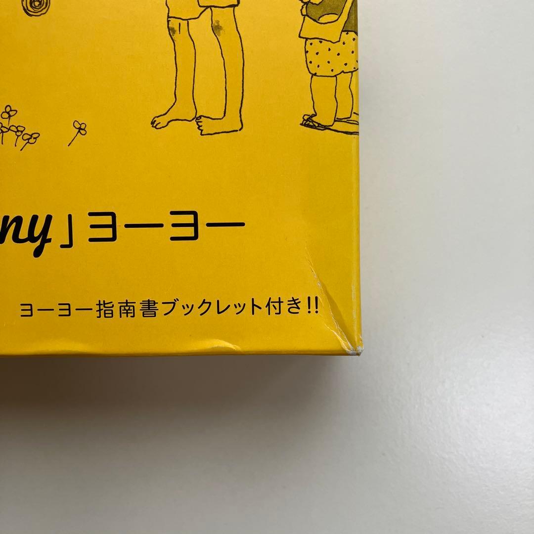 松本大洋/ Sunny 限定特装版付録 3個セット