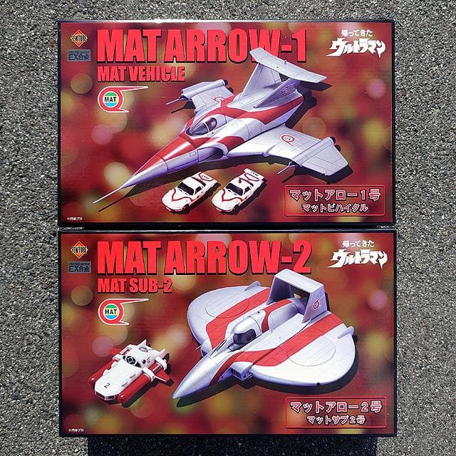 未開封品 EX合金 マットアロー1号＋マットアロー2号　帰ってきたウルトラマン