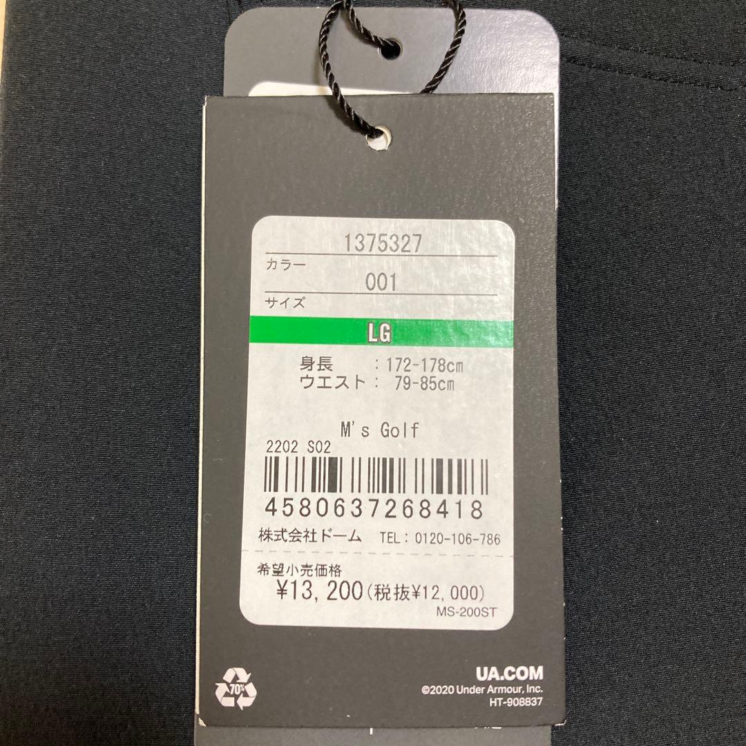 UNDER ARMOUR ゴルフパンツ 黒 新品タグ付き　テーパード　裏起毛