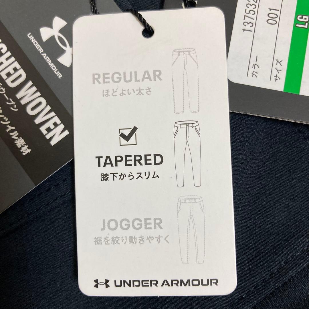 UNDER ARMOUR ゴルフパンツ 黒 新品タグ付き　テーパード　裏起毛