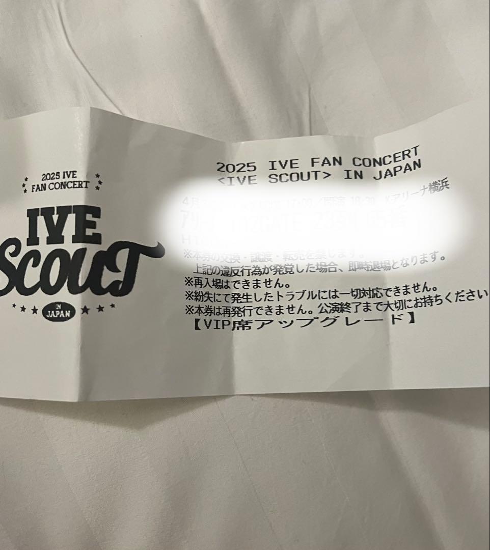 IVEファンコンサート サインボール