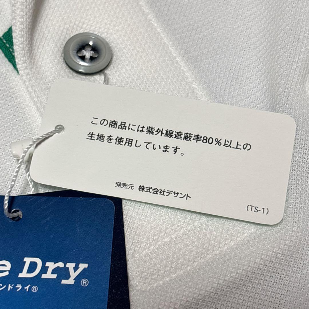 新品 マンシングウェア ゴルフ　サンスクリーン 長袖ポロシャツ　M ホワイト