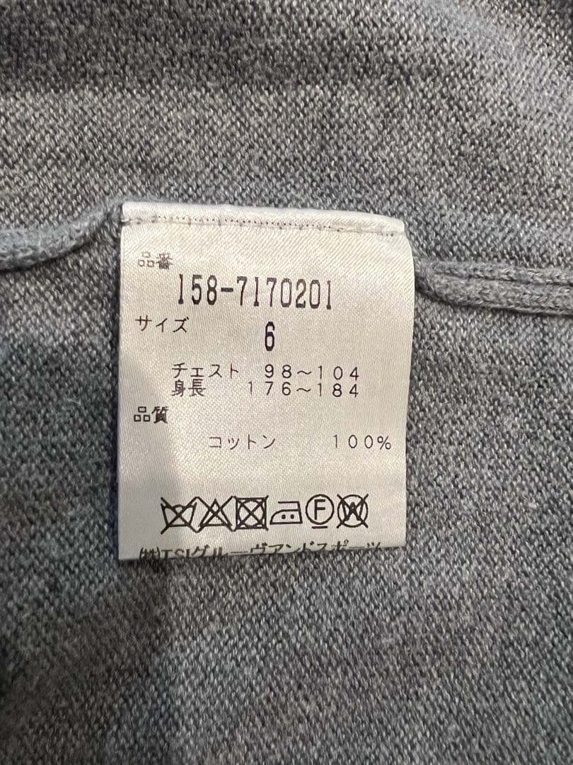 マスターバニーエディション　薄手セーター
