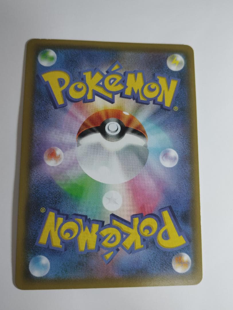 レッドのピカチュウ：ポケモンセンター オープン20周年記念 PROMO SM-P